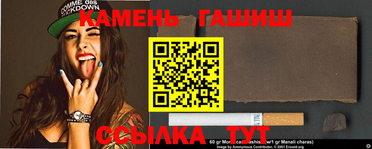 Богородск  хочу   Вход с VPN  ГАШ Cannabis 