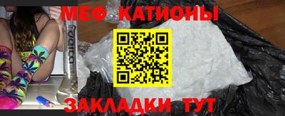 прущие крисы Бузулук
