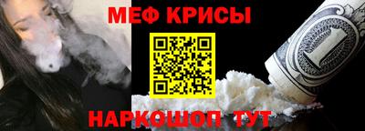прущие крисы Бузулук