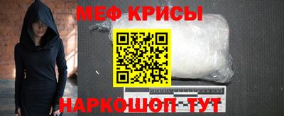 прущие крисы Бузулук