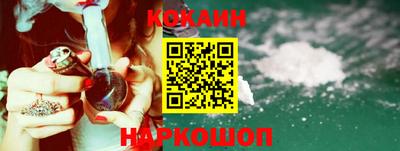 кокаин Будённовск