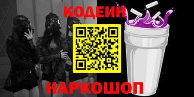 кокаин Будённовск
