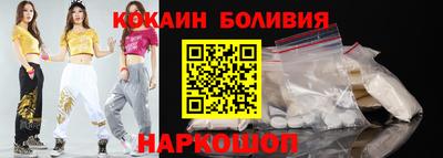 кокс Бугуруслан