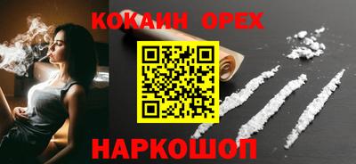 кокаин Будённовск