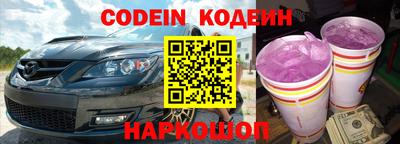 кокаин Будённовск