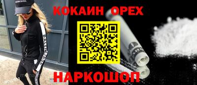 кокс Бугуруслан