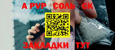 кокаин Будённовск