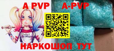 прущие крисы Бузулук