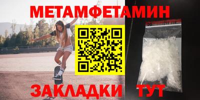 прущие крисы Бузулук