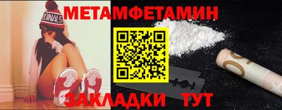 прущие крисы Бузулук