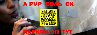 прущие крисы Бузулук