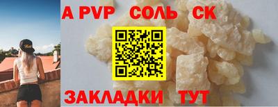 прущие крисы Бузулук