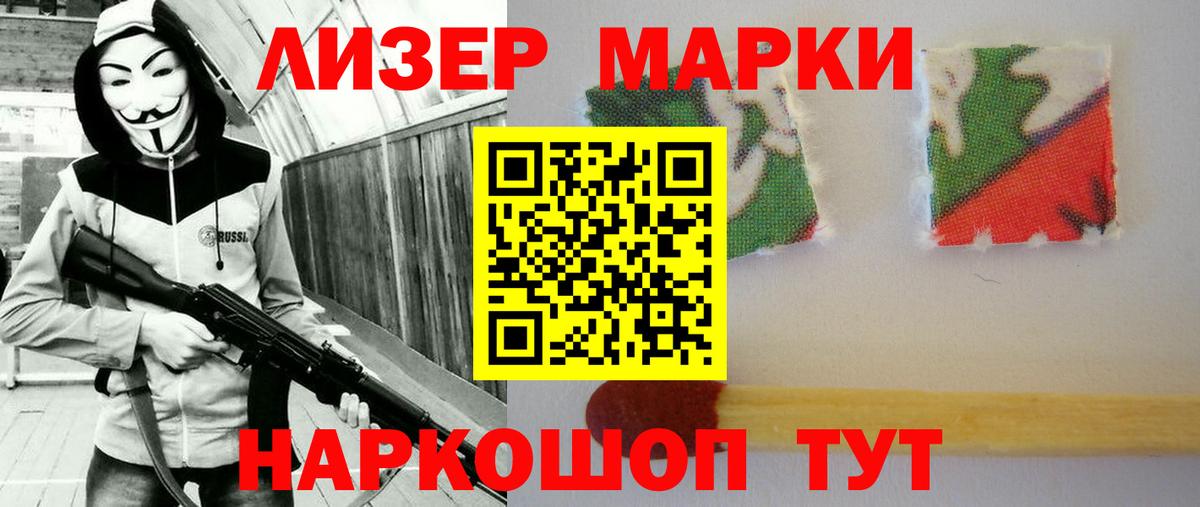 Лсд 25 экстази кислота Богородск