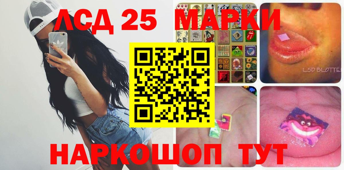 Богородск  Лсд 25 экстази ecstasy  Вход с VPN  LSD-25 экстази кислота 