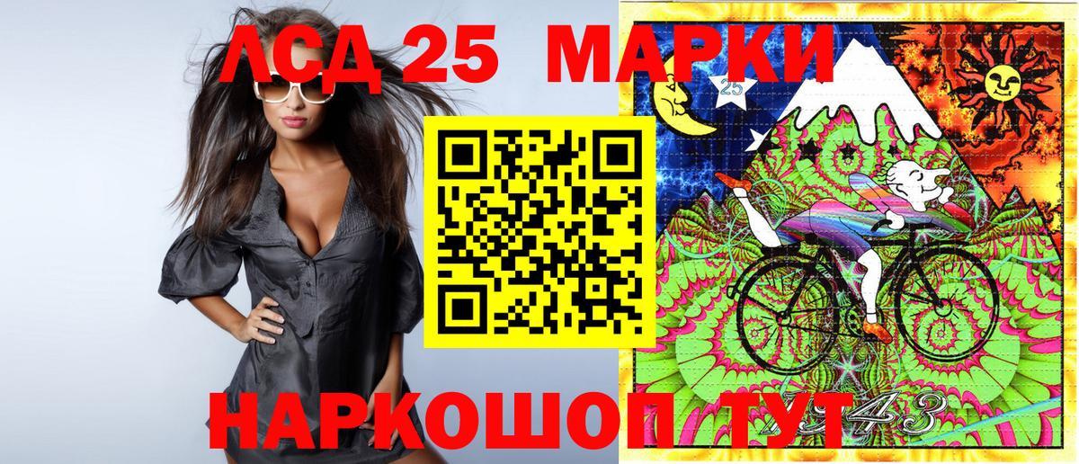 Богородск  Марки N-bome  Вход с VPN  Марки NBOMe 1,5мг  Марки NBOMe 1,5мг 