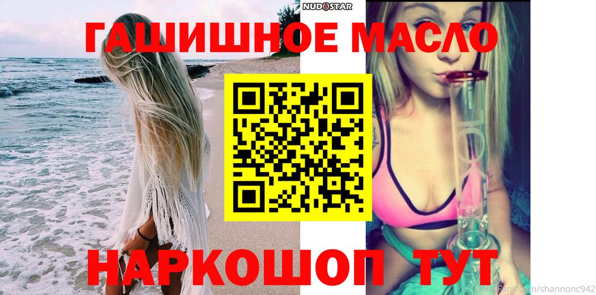 Дистиллят ТГК вейп Богородск