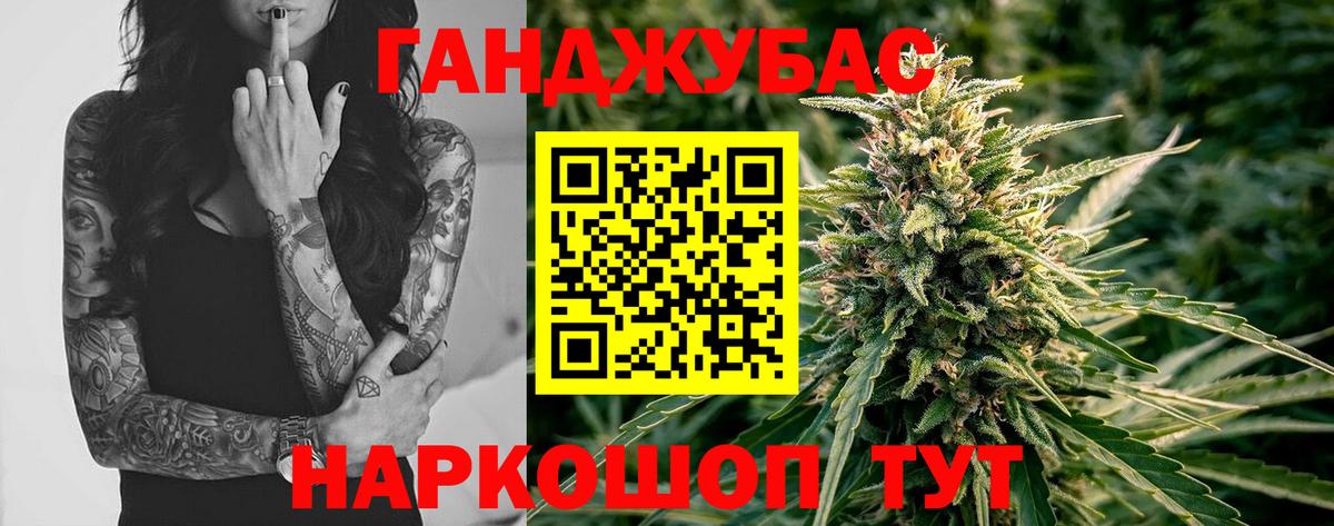 Богородск  Конопля индика  Шишки марихуана OG Kush  Каннабис план  Вход с VPN  Канабис Bruce Banner 